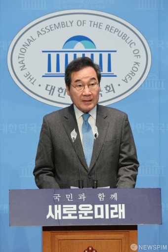 발언나선 이낙연 새로운미래 공동대표