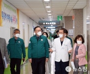 [포토]이한경 재난안전본부장, 부산광역시 부산의료원 현장 점검