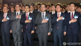 '제58회 납세자의 날' 기념식 국민의례하는 최상목 경제부총리