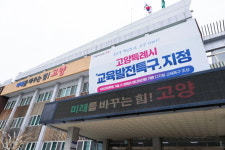 고양시, 음식문화 특화거리 참여 모집