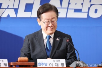 이재명 고난 극복, 새로운 미래 열어갈 것 신년사 발표