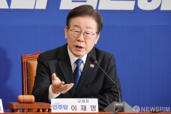 최고위 발언나선 이재명 더불어민주당 대표