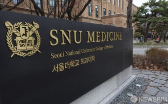3401명의 의대 증원 신청속 조용한 서울의대