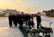 대전 유성을 이상민, 현충원 참배...총선 압승만이 윤 정부 성공