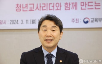 청년교사리더 간담회, 인사말하는 이주호 부총리