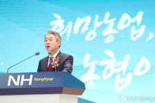 강호동 농협중앙회 신임 회장 취임사