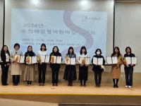 수원시, 신규 선정 '수원새빛형어린이집' 9개소에 지정서 전달