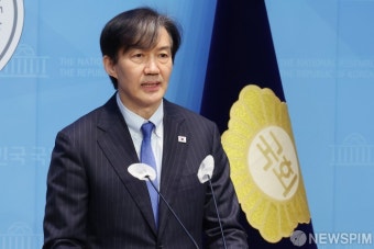 기자회견 여는 조국 조국혁신당 대표