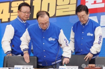 출범식 자리하는 김부겸-이해찬-이재명