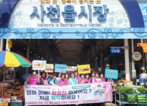 사천시 제17회 암 예방의 날 홍보 캠페인…10가지 암 예방 수칙 홍보