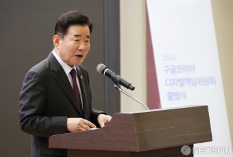 김진표 국회의장, 2024 구글코리아 디지털책임위원회 출범식 축사