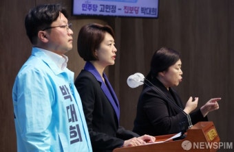 기자회견 여는 고민정 더불어민주당 광진구을 후보