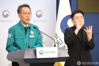 [종합] 박민수 복지부 차관 