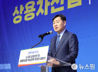 전북 상용차산업 혁신전략 추진단 출범...16개 기관·단체 참여