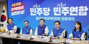발언 나선 윤영덕 더불어민주연합 상임공동선거대책위원장