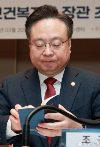 의대관련 자료 살펴보는 조규홍 장관