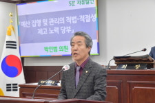동두천시의회 박인범 의원, 5분 자유발언