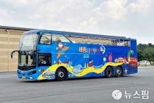 세종시 시티투어 2층 버스, 내달부터 새 코스 운행