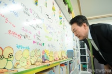 늘봄학교 아이들 메시지 읽는 윤 대통령