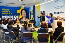 부산 금정구 학부모·마을커뮤니티 네트워크, 박인영 후보 지지 선언