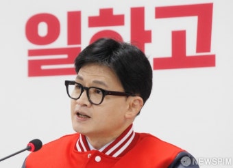 한동훈 