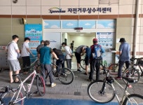 광명스피돔 자전거 무상수리센터 31일~11월24일 운영