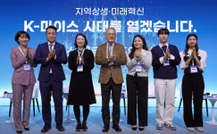 유인촌 장관, 마이스 글로벌 도약 선포식 참석