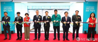 근로복지공단, 노령 진폐 산재환자 맞춤 태백요양병원 개원