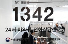 용기한걸음 1342