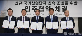 남궁홍 삼성이앤에이 대표이사와 기념촬영하는 박상우 장관