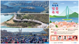 임실 옥정호 벚꽃축제 30~31일 개최
