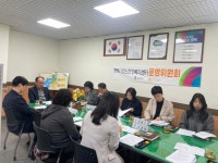 평택시 정신건강복지센터 운영위원회 개최…사업 효율적 추진 기대
