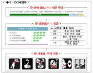 주식회사 씨제이켐 | 정부, 유해한 소독·방향제 원료 쉽게 알린다…소비자 알권리 강화