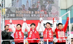성남 국민의힘 장영하·윤용근·안철수·김은혜 후보 합동출정식