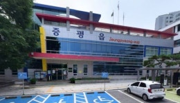 내달 1일 증평읍·도안면 탄생 110주년