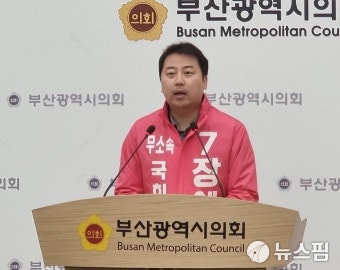 무소속 장예찬 후보 