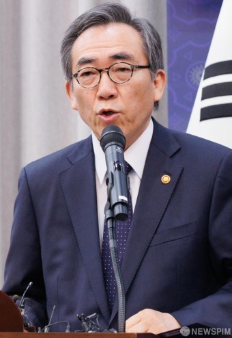 인사말하는 조태열 외교부 장관