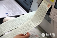 제22대 총선 사전투표 D-1...사전투표 최종 점검 나선 대전선관위