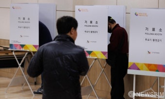 제22대 총선 사전투표 시작