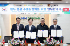 하동군, 홍콩 오리올사와 하동솔잎한우 수출 확대 업무 협약
