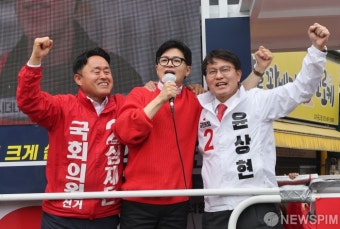 심재돈 - 윤상현 후보 지지 호소하는 한동훈 비대위원장