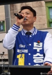발언하는 부승찬 후보