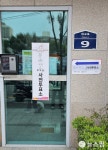 [사전투표] 부산 최종 투표율 역대 최고 29.57%…금정구 32.12% 가장 높아