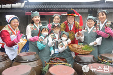 순창 전통고추장민속마을서 장담그는 날 13일 개최