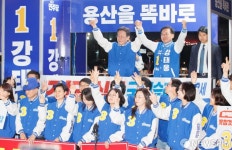 용산을 똑바로
