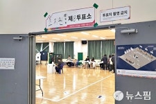 세종시 85개 투표소서 22대 국회의원 선거 순조롭게 진행 중