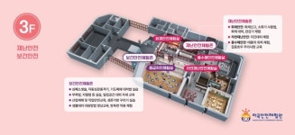마곡 안전체험관 17일 개관…태풍버스사고 등 체험