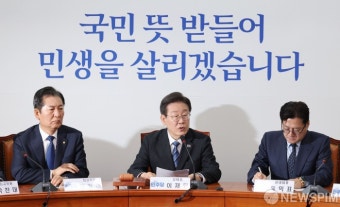 모두발언하는 이재명 더불어민주당 대표