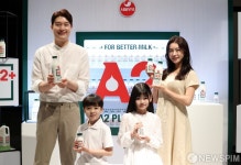 서울우유협동조합, 'A2플러스' 출시