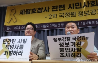 시민사회단체 